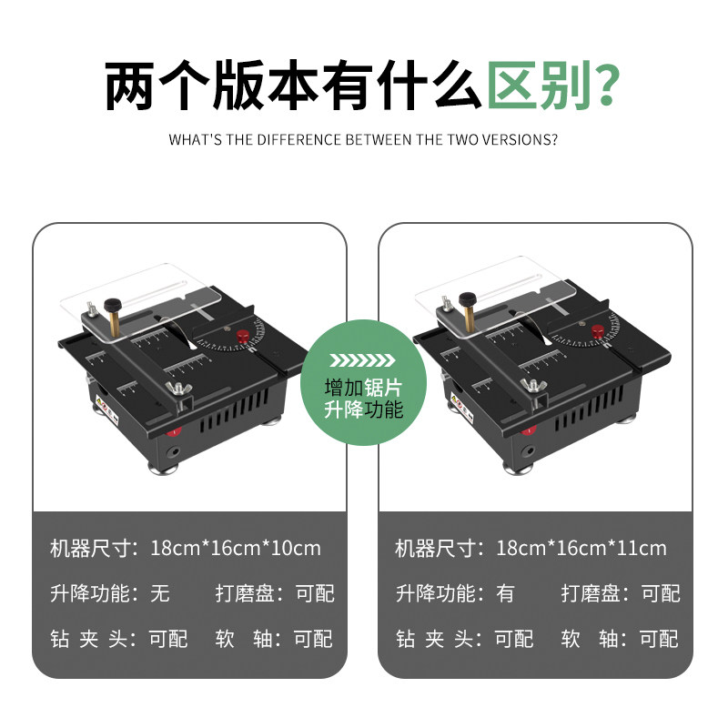 家用迷你台锯 电动木工切割机 精密模型微型电锯适用DIY木工
