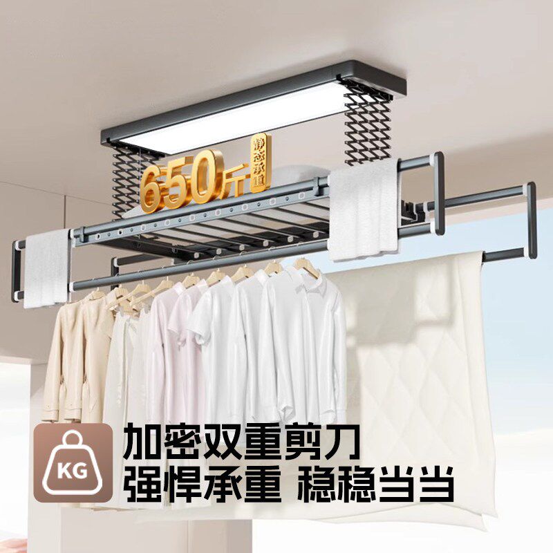 小阳台电动晾衣架米智能遥控语音升降晾衣杆家用自动凉衣晒衣机