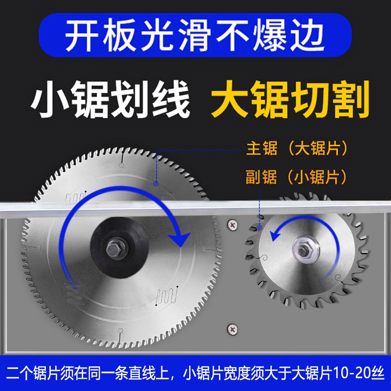 进口木工推台锯锯片裁板锯密度刨花免漆板12寸300*96齿合金圆锯片
