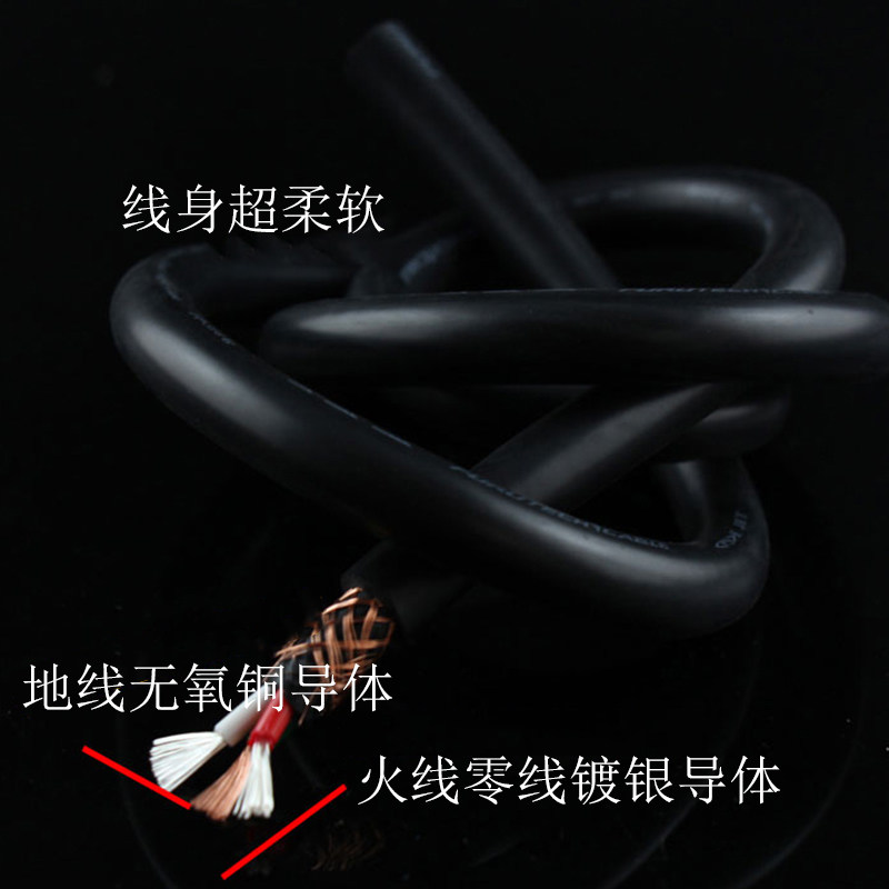 古河314Ag单晶铜镀银发烧电源线HiFi音响CD机胆机功放连接线