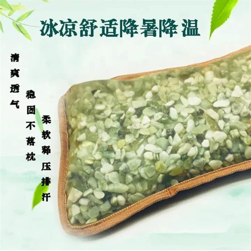 玉石枕头纯天然岫岩玉枕老式颗粒睡眠中老年凉枕头儿童颈椎护颈