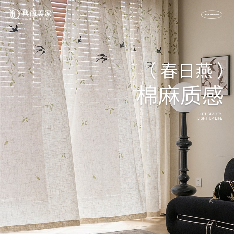 2025新款中式清新棉麻风燕子窗纱卧室客厅窗帘纱帘飘窗阳台yzs