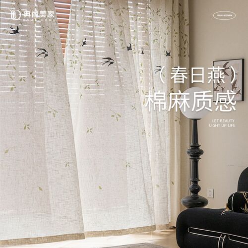 2025新款中式清新棉麻风燕子窗纱卧室客厅窗帘纱帘飘窗阳台yzs