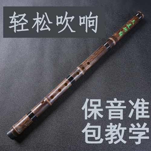 短箫乐器洞萧初学入门专业F紫竹六古风八孔G调竖吹长笛教学送礼物