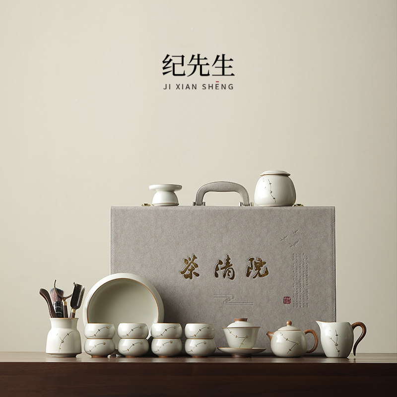 高档汝窑茶具套装送领导长辈老师父亲母亲节客户退休公司商务礼品