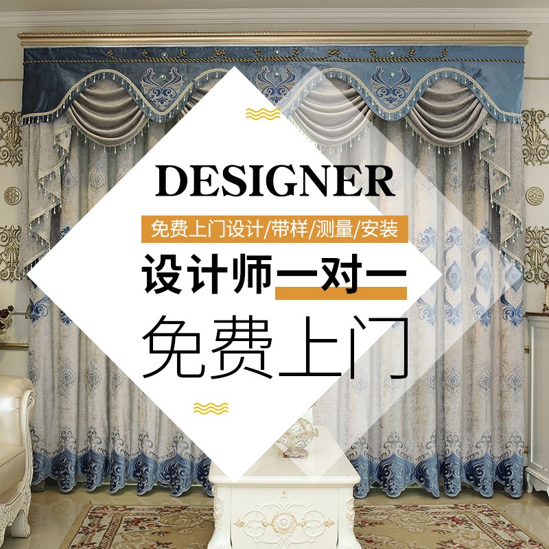 苏州窗帘定制定做上门测量安装简约现代轻奢遮光环保隔热隔音