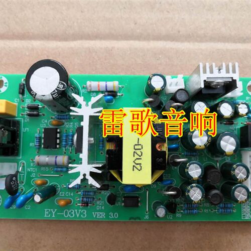 MG12XU MG16XU调音台电源板开关电源12V 双15V 48v 5V