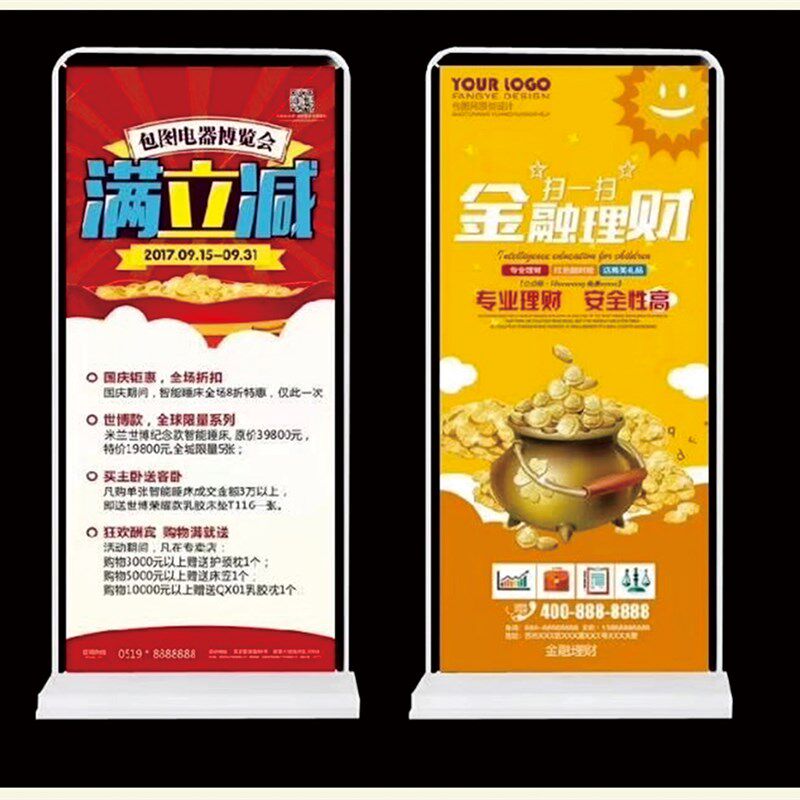 广州新款琶洲会展门型展架易拉宝喷名片画活动搭建广告牌 展示牌
