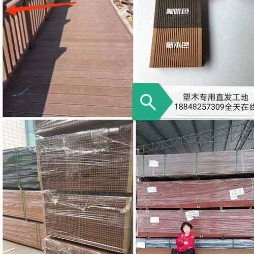 塑木地板户外木纹塑胶板庭院围栏露台自铺拼接实木防水防腐二代共