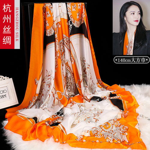 超大140真丝大方巾女百搭桑蚕丝丝巾春秋冬季妈妈款洋气时尚围巾