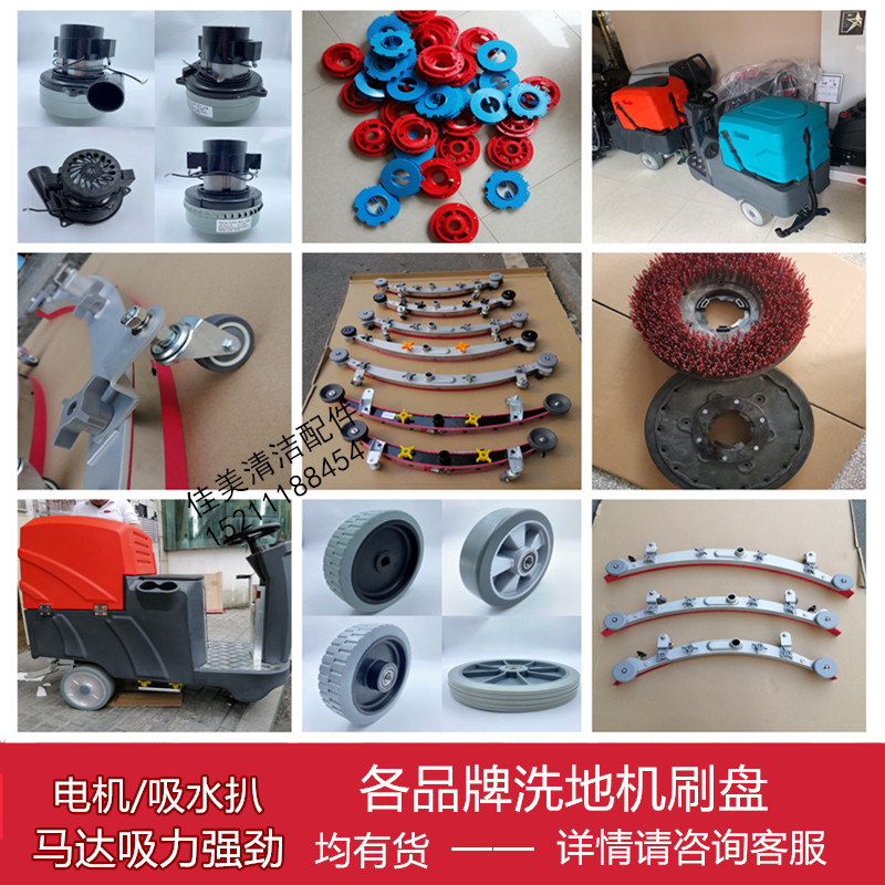 YZ-X2/X1/X3/X4/X5/X6/X7/X8/X9洗地机配件吸水胶条胶皮刮水皮条