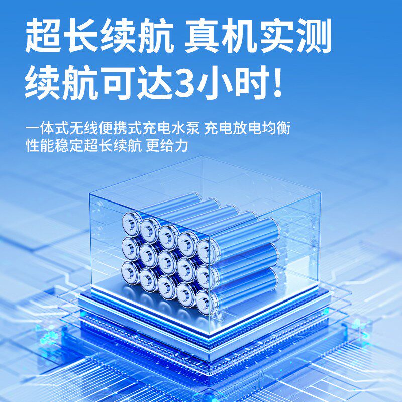 高扬程充电式潜水泵无线抽水泵家用便携农用锂电池灌溉水泵抽水机