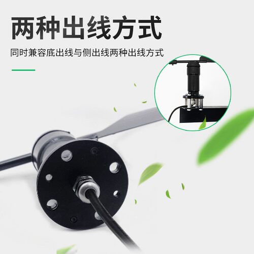 风向风速传感器风向变送器风向仪高精度风杯厂家485气象站4-20mA