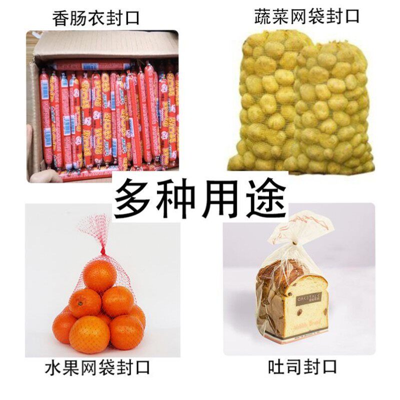香肠打扣机超市手动封口机火腿肠菌袋面包网袋柚子元宝扎口卡扣机