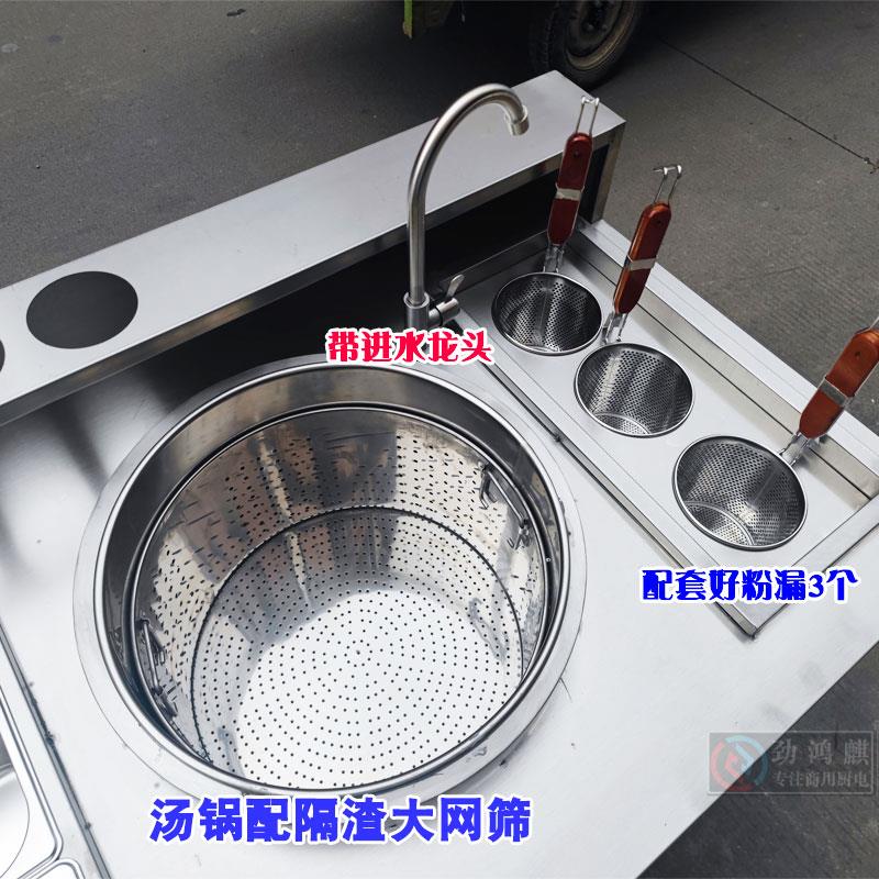 牛杂车商用港式喷泉多功能麻辣烫冒菜炉早餐粉面锅摆摊美食小吃车