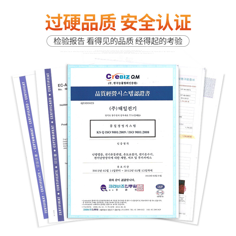 韩国无辐射电热板家用电炕可调温发热板碳晶电暖炕板包邮送温控器