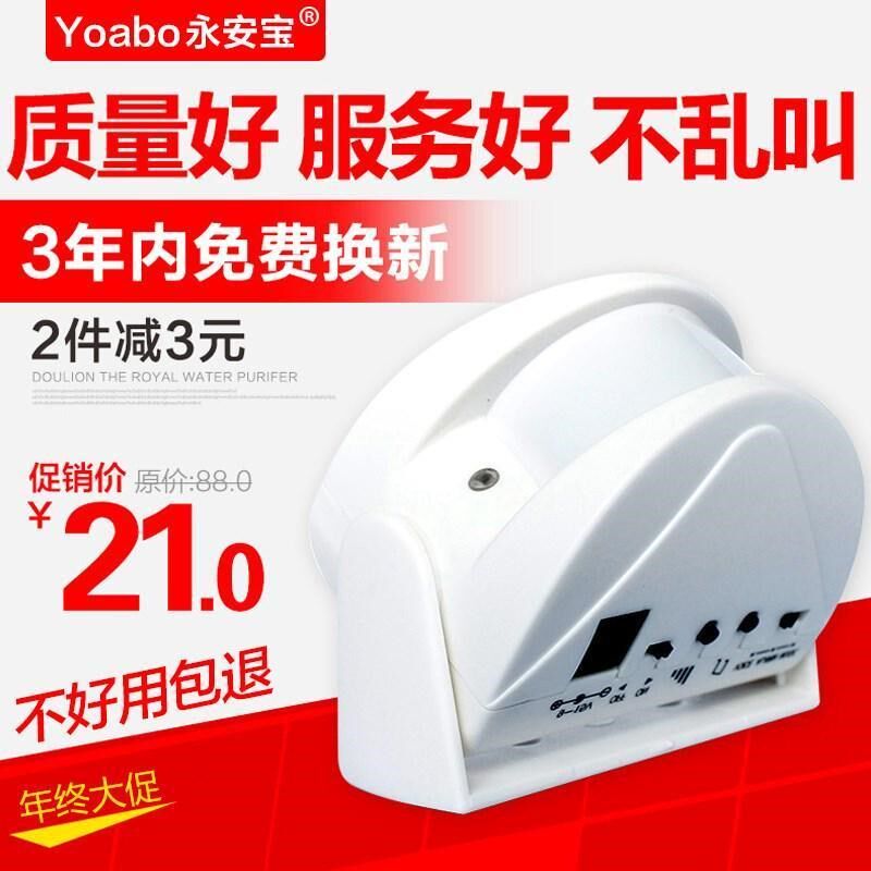 感应器店铺进门来人提醒光迎临店门口门店提示器超市感欢应门铃进