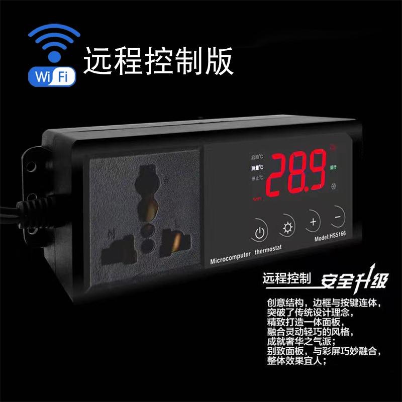 爬宠温控器爬虫守宫睫角蜥蜴蛇刺猬恒温器加热垫陶瓷灯加热棒控温