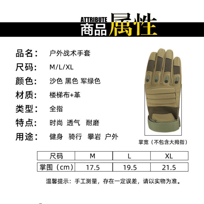 训狗手套防咬军迷战术手套全指半指防割护具加厚手套训狗用品大全