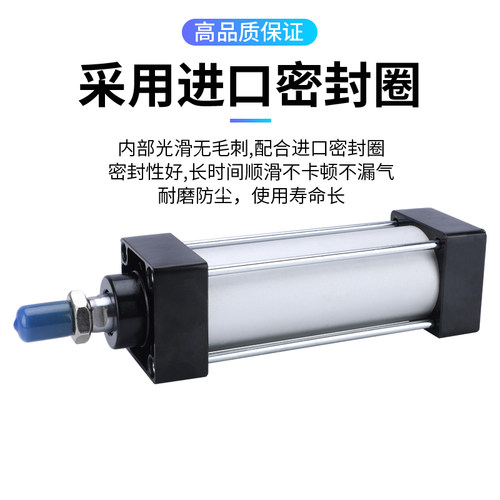 SC标准气缸大推力小型气动SC32X40X50X63X80X100X125X160X200X250