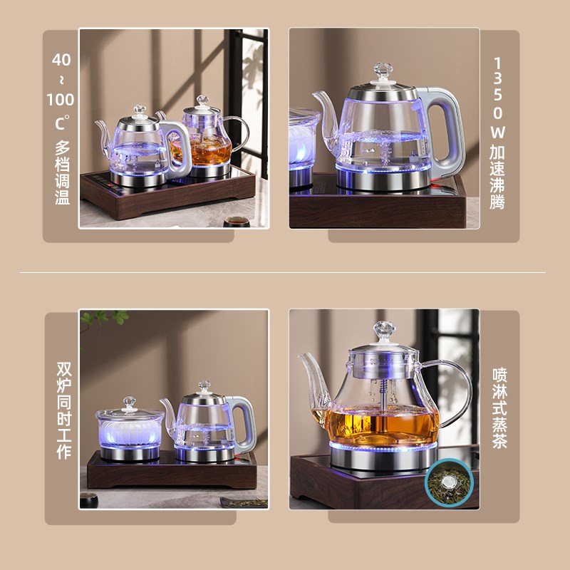 全自动底上水电热烧水壶泡茶台专用保温一体茶桌嵌入式茶具煮茶器