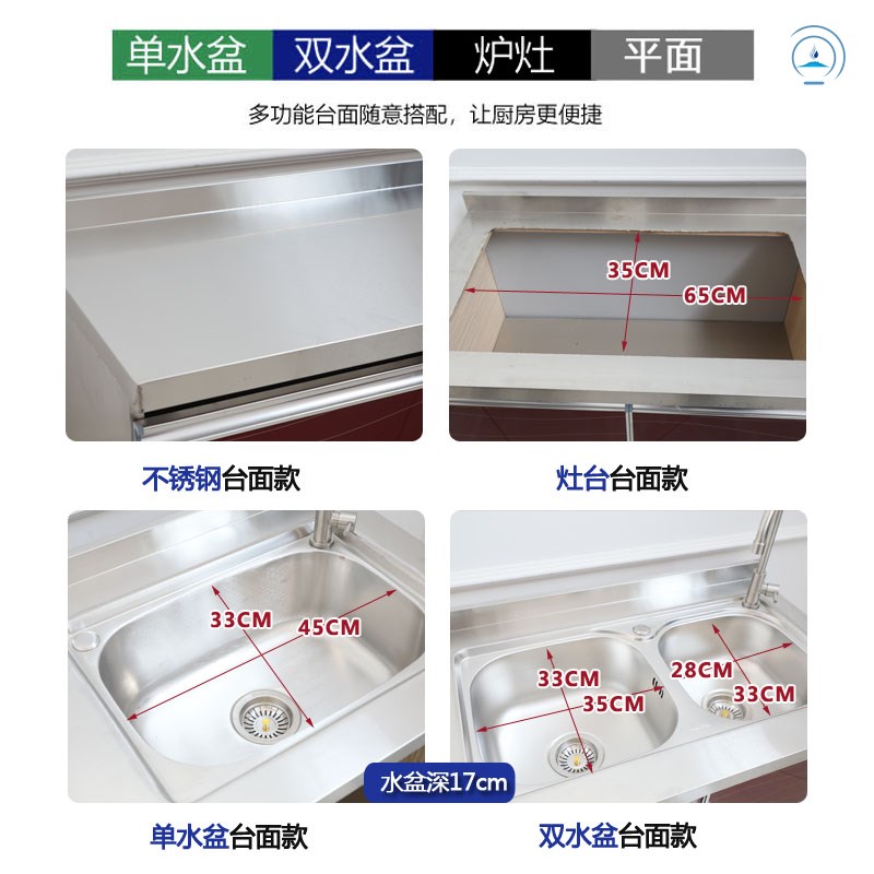 家用全不锈钢整体橱柜厨房简约现代经济型碗橱灶台柜橱柜一体柜子