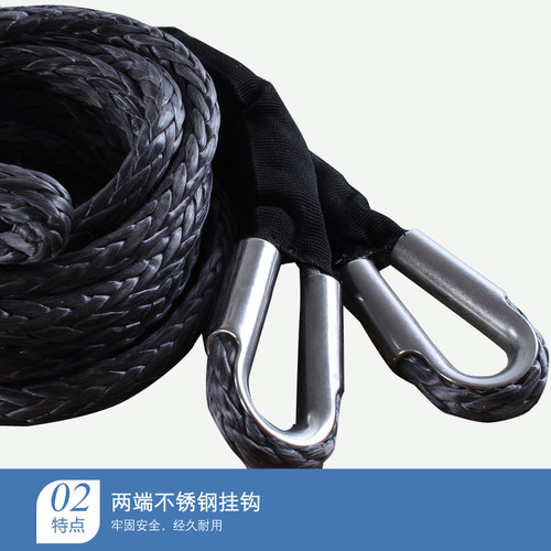 拖车绳顺丰包邮100吨越野汽车维护保养工具 拉车绳装饰汽车救援绳