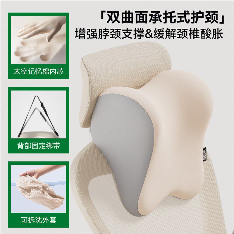 办公室头枕电脑椅躺椅仰睡枕护颈枕人体工学椅枕头汽车头枕腰靠垫