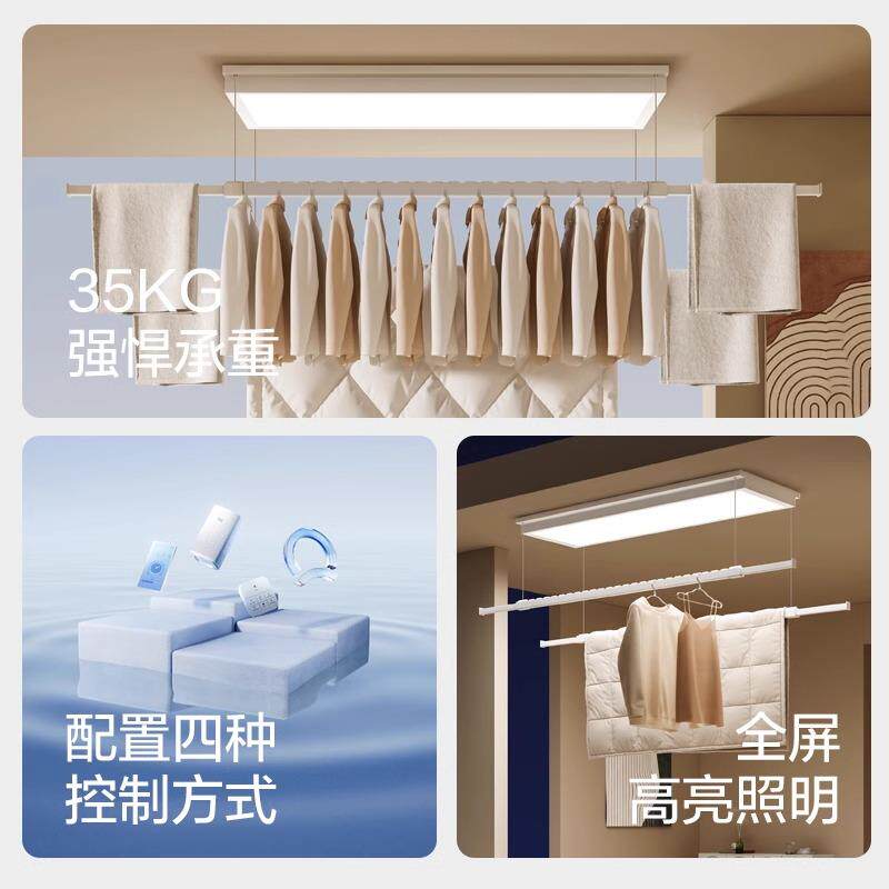 超薄隐形电动晾衣架阳台家用智能遥控自动升降嵌入式伸缩双杆晒被