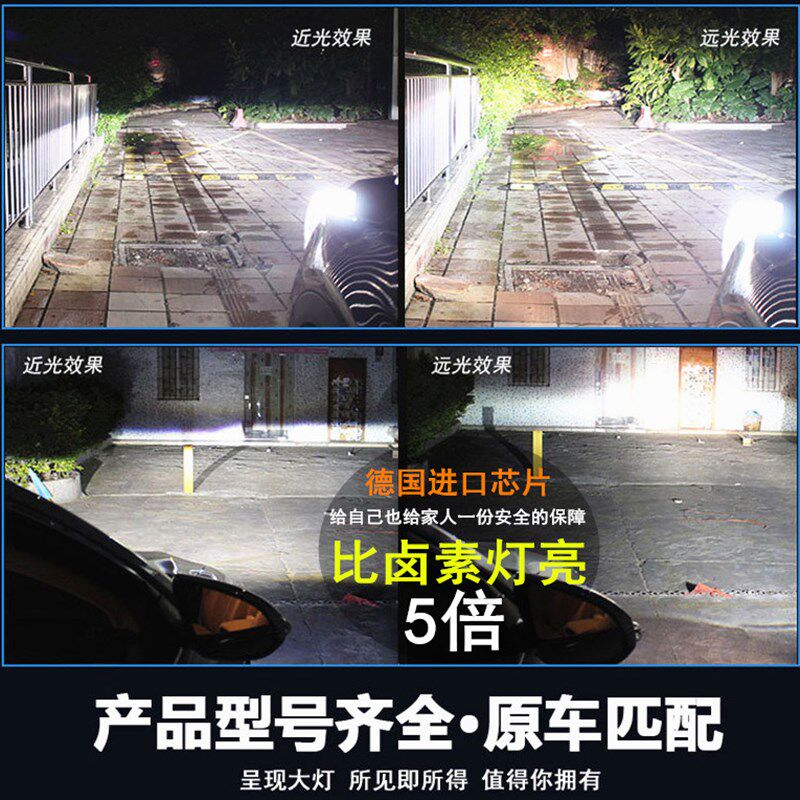 氙气灯套装近远光快启汽车灯泡H1H4H1190059012远近光一体80W超亮
