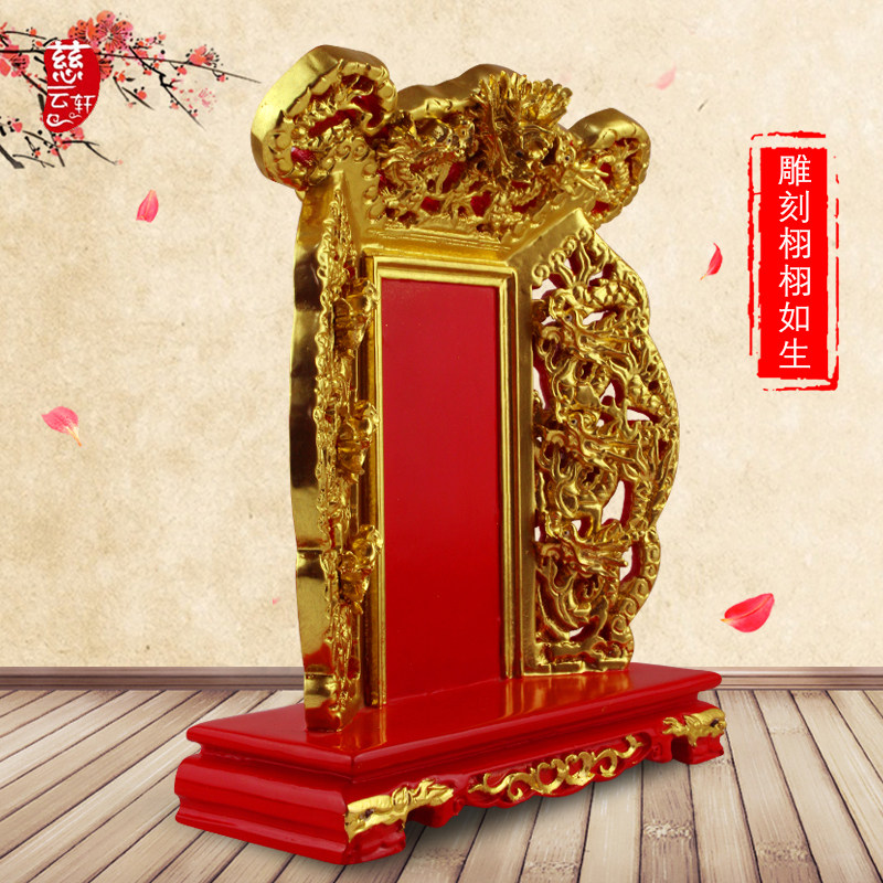 木雕神主牌位摆件牌位玉旨牌圣旨牌神明牌位祖先牌位