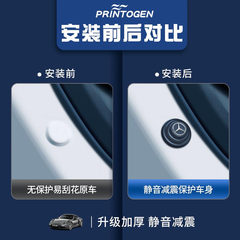 保险杠胶条胶墩加厚关门防震垫片车门减震缓冲垫汽车防撞条后视镜
