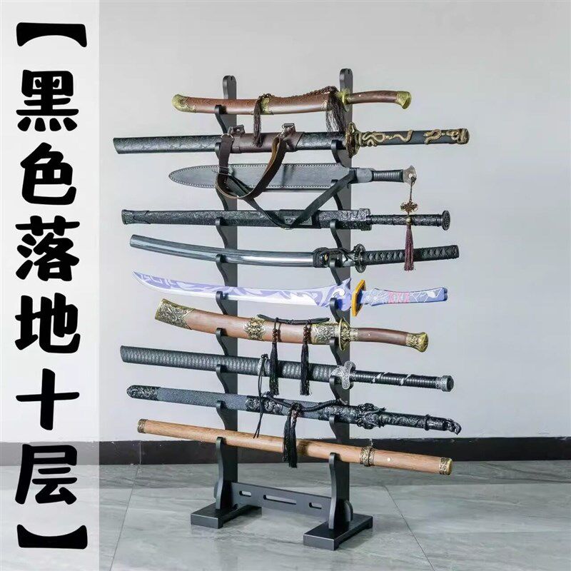 多层实木剑架剑托落地刀剑镇宅兵器架笛子架箫架武士刀架武器摆放