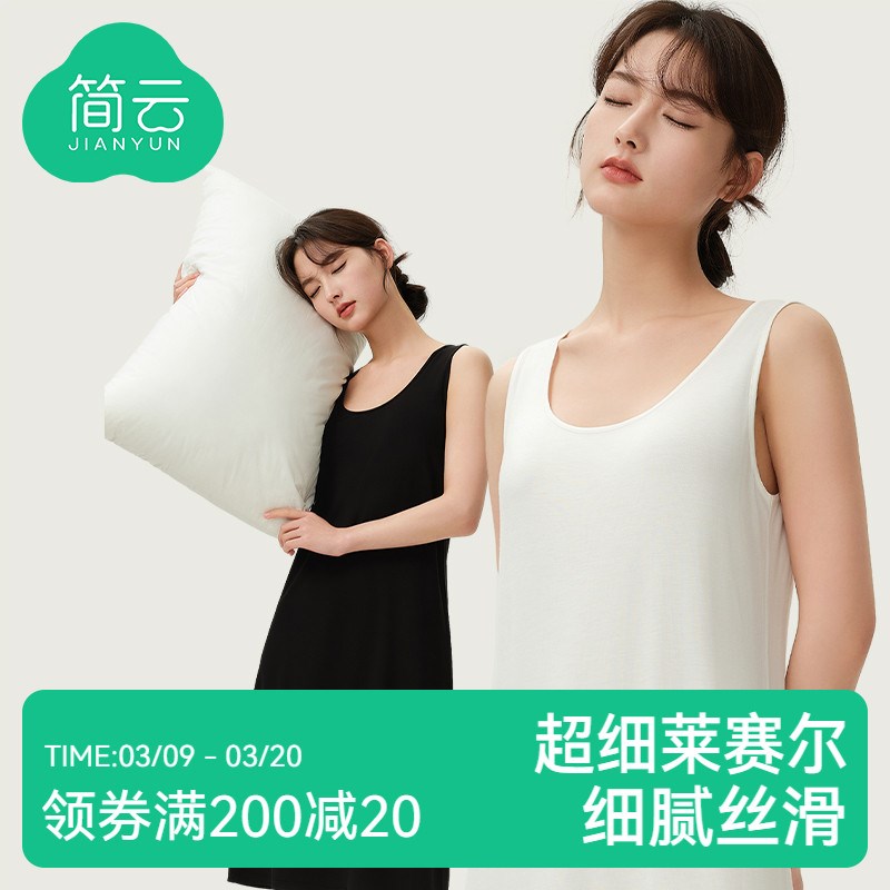 简云莫代尔吊带睡衣女士2026新款夏季冰丝睡裙中长款无袖背心裙子