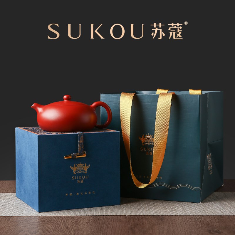 苏蔻宜兴纯手工紫砂壶原矿朱泥大红袍半月功夫茶具泡茶壶春节礼品