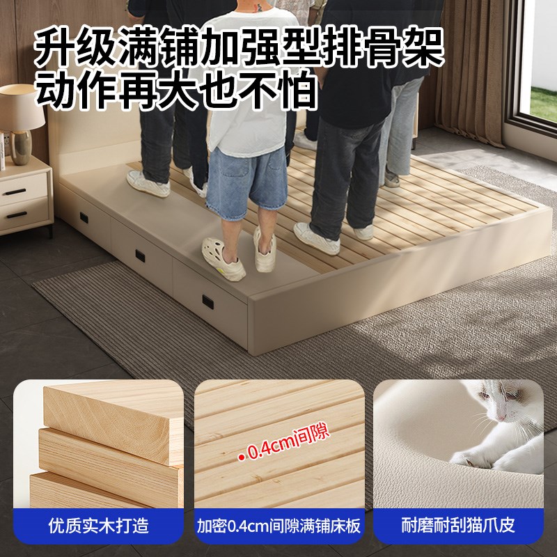 全实木薄床头榻榻米储物床小户型抽屉真皮主卧大床可定制尺寸