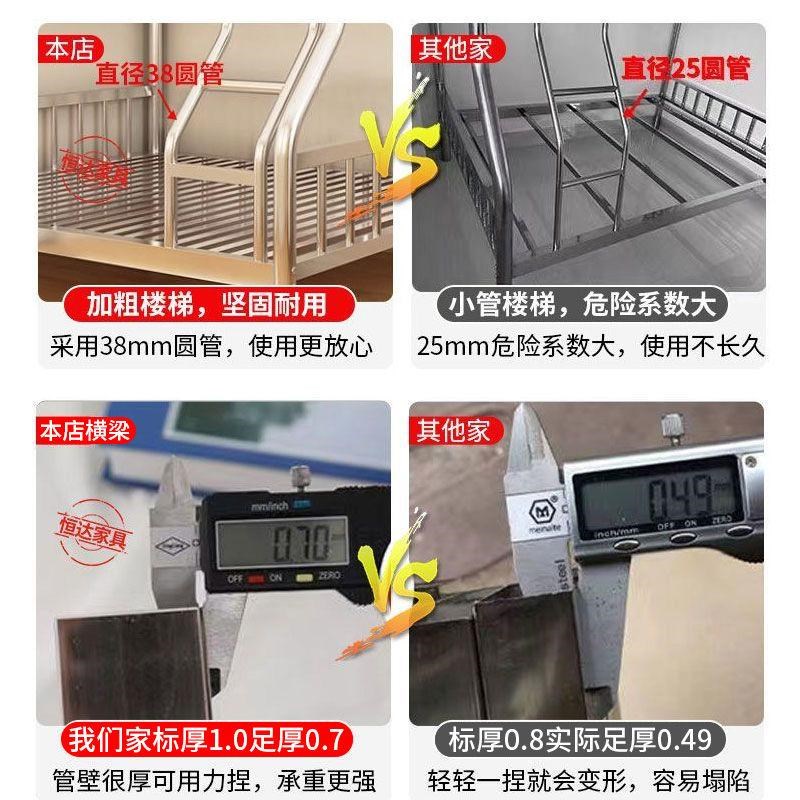 304不锈钢床加厚铁艺床架儿童学生宿舍高低子母床上下铺双层铁床