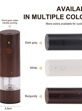 电动胡椒研磨器胡椒研磨机黑胡椒海盐研磨器海盐研磨瓶家用胡椒磨