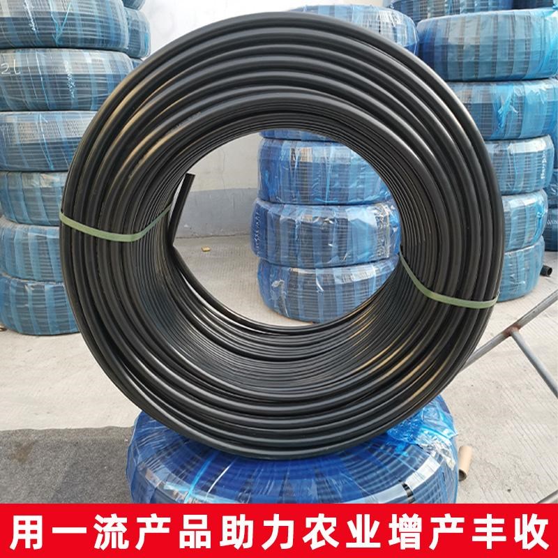 16pe管三分16mm滴灌管水管设备配件大全农田农用大棚果树水管管材
