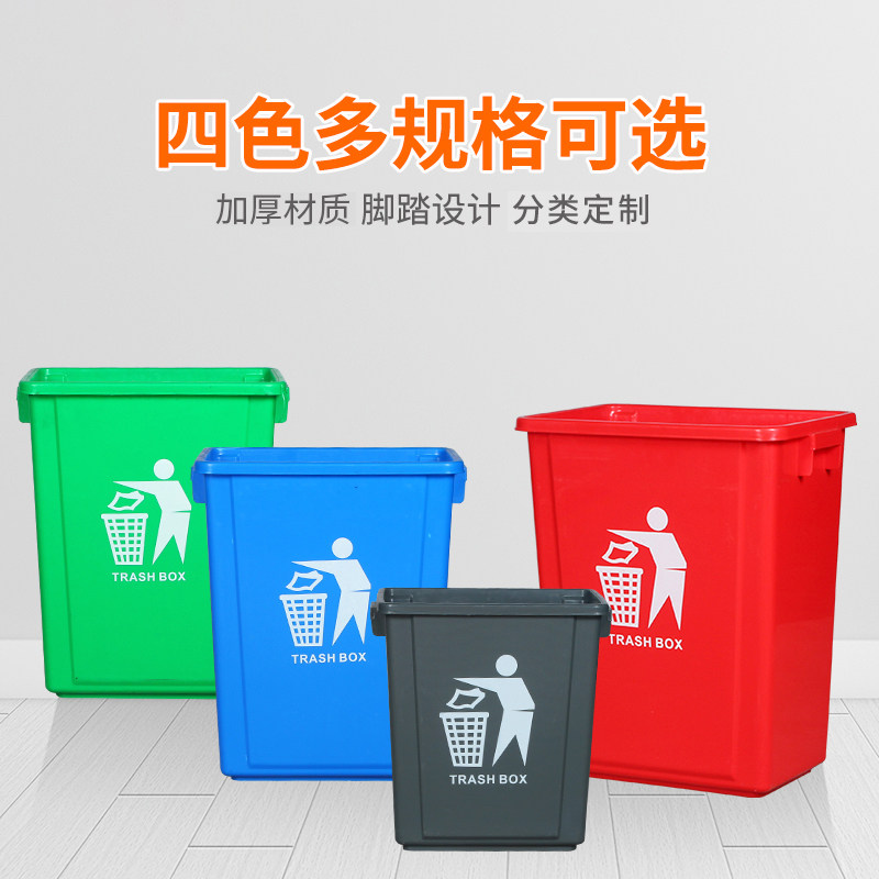 无盖大垃圾桶大号商用餐饮家用客厅厨房饭店户外特大容量长方形箱