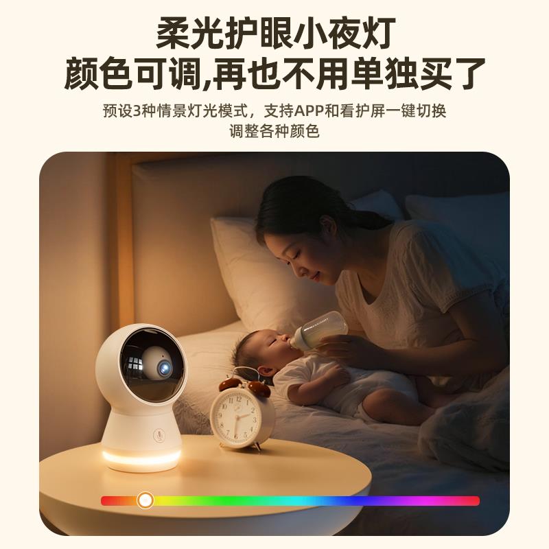 监控婴儿看护器手机远程儿童家用哭声监测遮脸老人无线智能摄像头