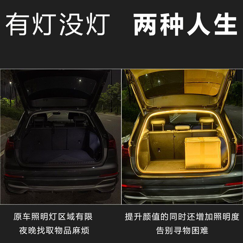 东风纳米06后备箱照明灯氛围灯DONGFENG NANO 06内饰改装专用配件