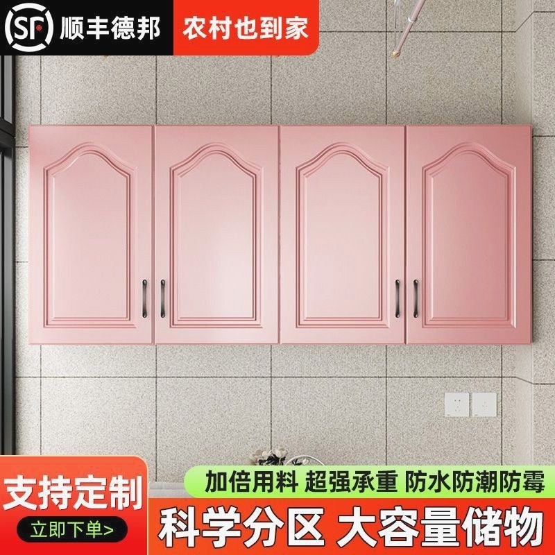 定做厨房欧式吊柜橱柜壁柜挂柜衣柜收纳柜储物柜阳台卧室顶柜墙柜