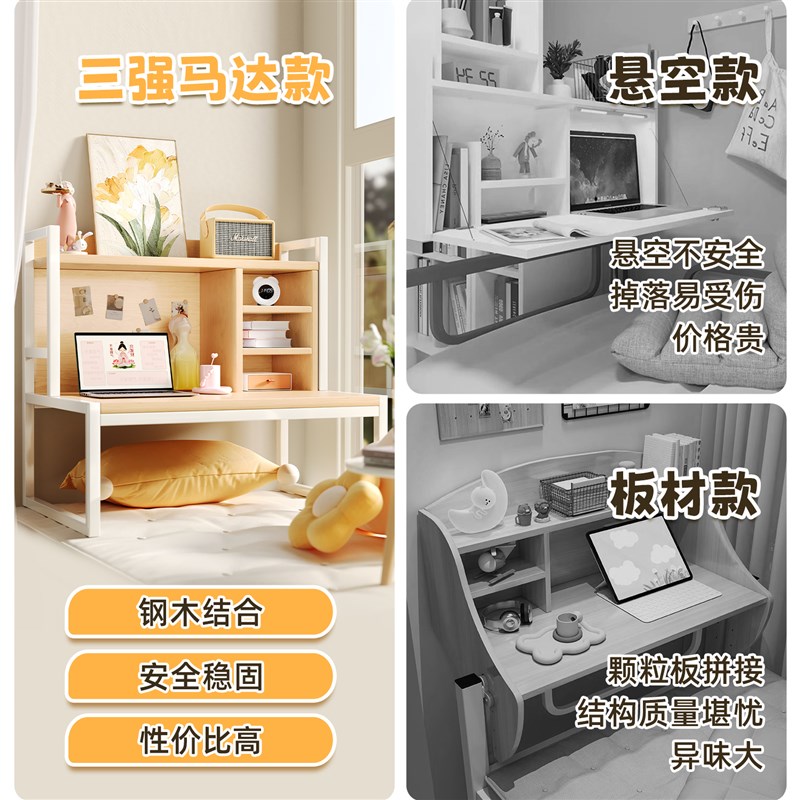床上桌子宿舍上铺电脑桌卧室家用懒人桌飘窗书桌简易小桌子工作台