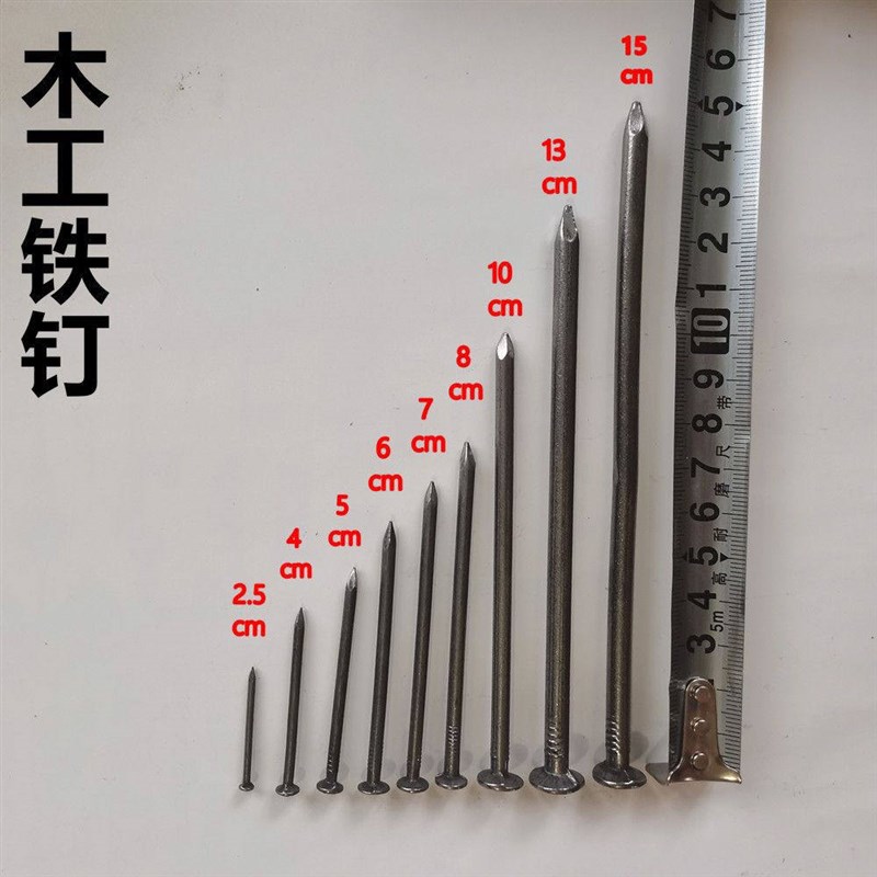 包邮钉子圆钉工地木工2寸铁钉家用木板模板钉3寸4寸5寸6寸7寸铁钉