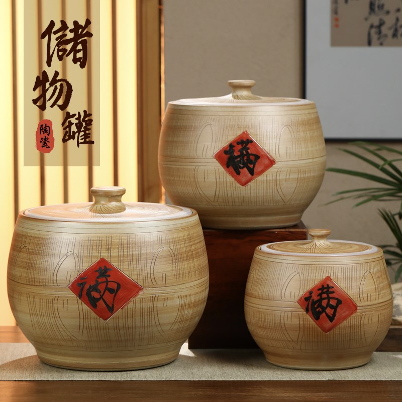 景德镇陶瓷米缸带盖家用10斤20斤装聚宝盆密封储物罐防虫面粉米桶