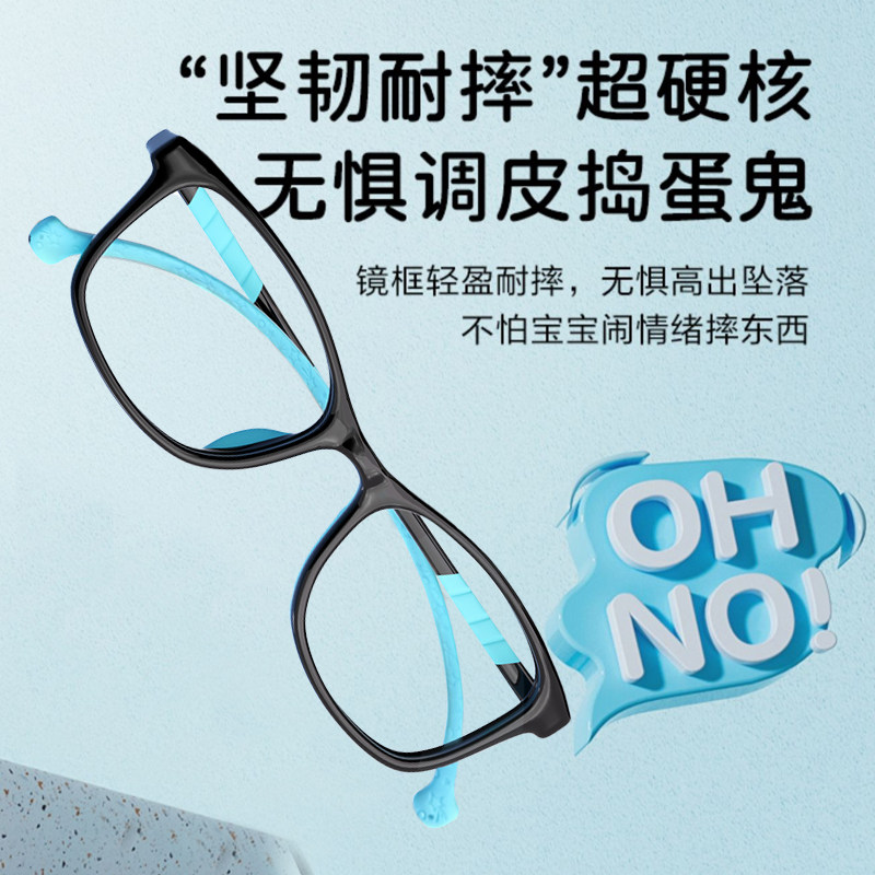 防蓝光眼镜儿童近视专业配镜男孩眼睛看手机防辐射小孩硅胶镜框女
