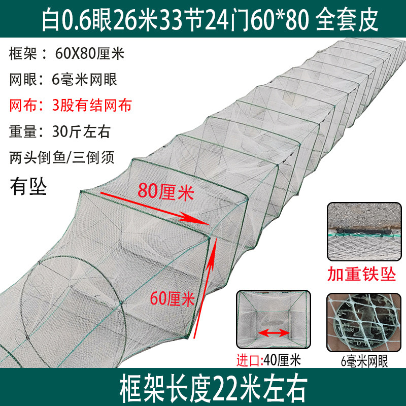渔网捕鱼网笼捕大鱼笼超大框特大号渔笼抓鱼网笼甲鱼有结虾网虾笼