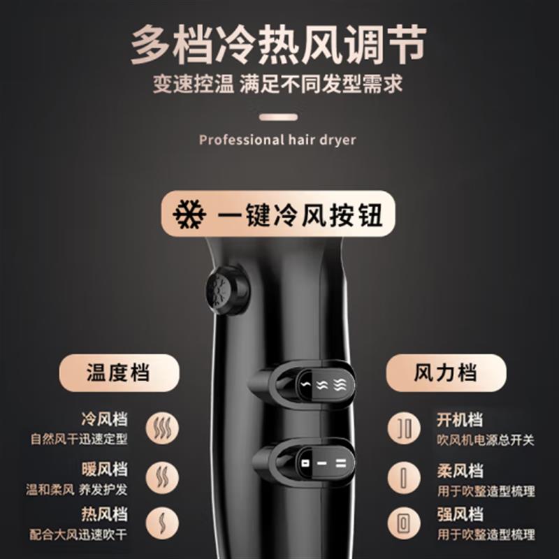 超人电吹风家用大功率2200W冷热风专业发廊沙龙理发店恒温吹风机