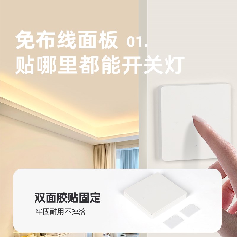 窗帘盒氛围灯带无线遥控明装免开槽自粘插电客厅吊顶智能led线条